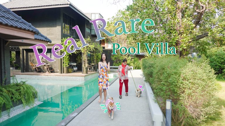 รีวิว Real Rare Pool Villa – พูลวิลล่า เหลียวแล เพชรบุรี